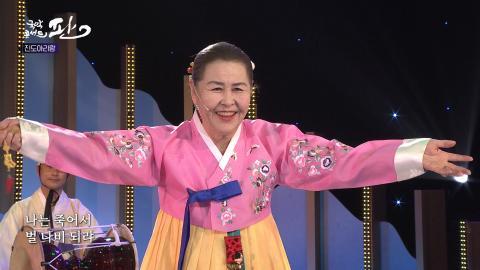 71회 일흔한번째 판! 11월 12일(토) 박양덕 명창 외
